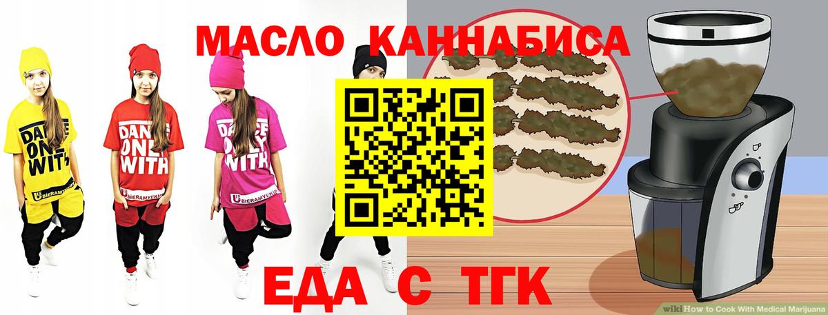 Canna-Cookies конопля  Вход с VPN  Бахчисарай 