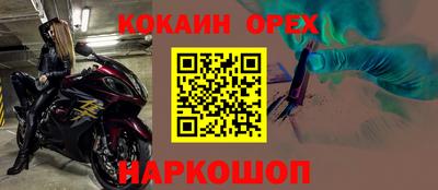 мдма Старая Купавна