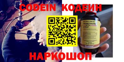 кокаин VHQ Среднеуральск