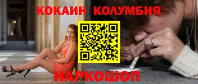 spice Славгород