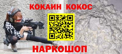 2c-b Сланцы