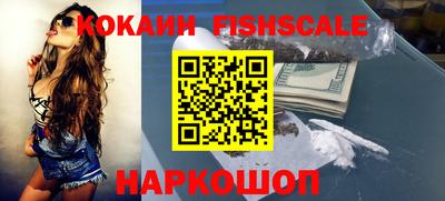 кристаллы Славянск-на-Кубани