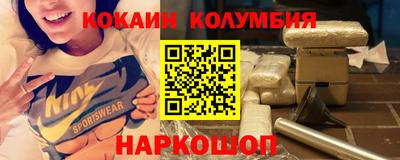 мдма Старая Купавна