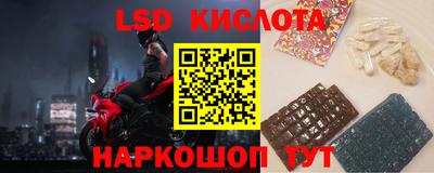 2c-b Сланцы