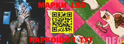 2c-b Сланцы