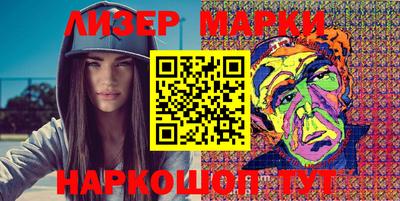 кокс Ставрополь