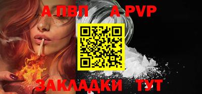 кристаллы Славянск-на-Кубани