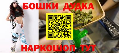 кокс Ставрополь