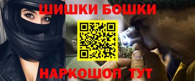 кристаллы Славянск-на-Кубани