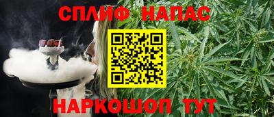 кокс Ставрополь