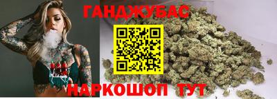 2c-b Сланцы