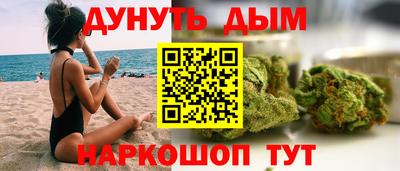 кокс Ставрополь