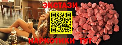 кокаин VHQ Среднеуральск