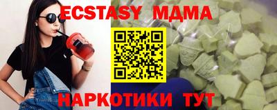 spice Славгород