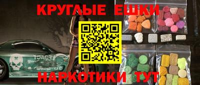 кристаллы Славянск-на-Кубани