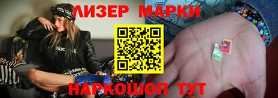 spice Славгород