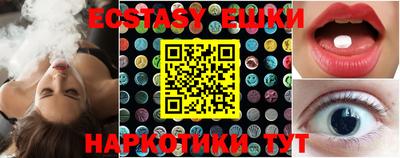 2c-b Сланцы