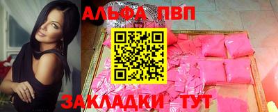 мдма Старая Купавна