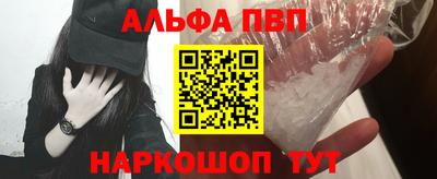 spice Славгород