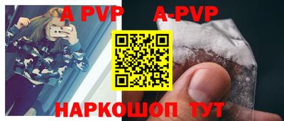 мдма Старая Купавна