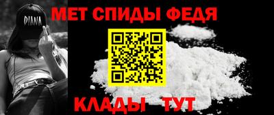 кристаллы Славянск-на-Кубани