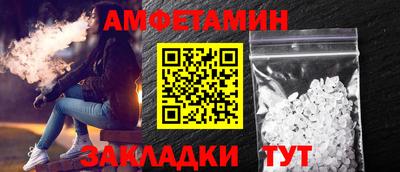 spice Славгород