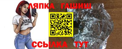 spice Славгород