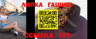 кристаллы Славянск-на-Кубани