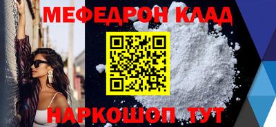 мдма Старая Купавна