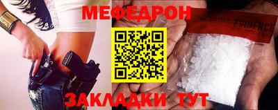 кристаллы Славянск-на-Кубани