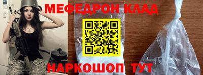 spice Славгород