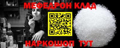 2c-b Сланцы