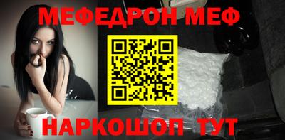 2c-b Сланцы