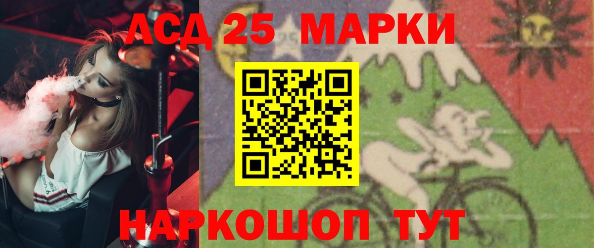 Лсд 25 экстази ecstasy  Вход с VPN  Бахчисарай  Лсд 25 экстази кислота 