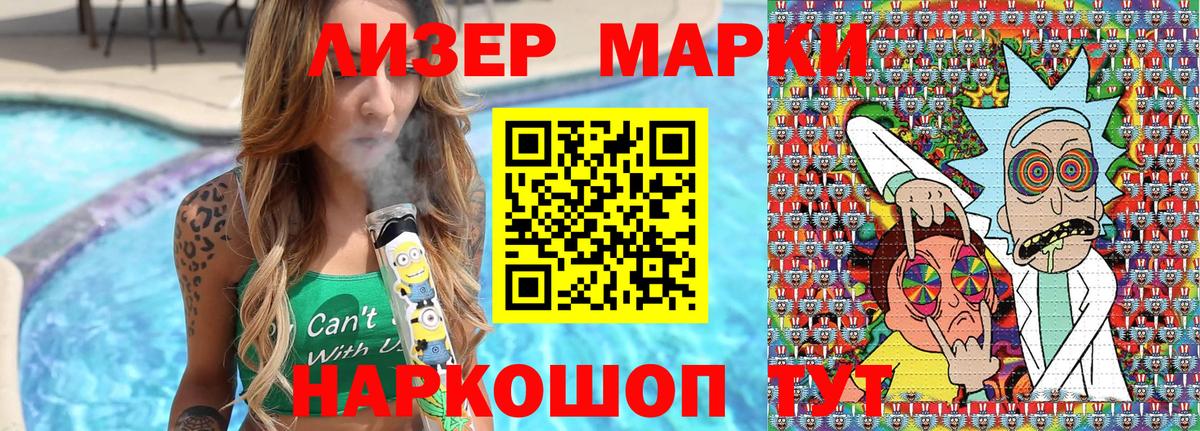 Марки N-bome 1500мкг  Вход с VPN  Бахчисарай  Марки N-bome 1500мкг 
