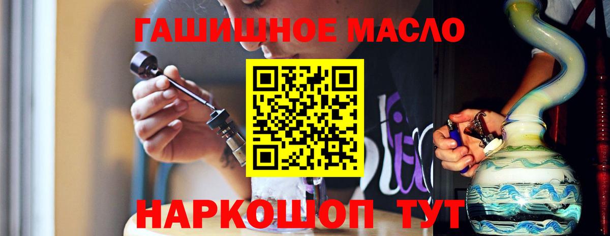 ТГК Wax  Вход с VPN  Бахчисарай 