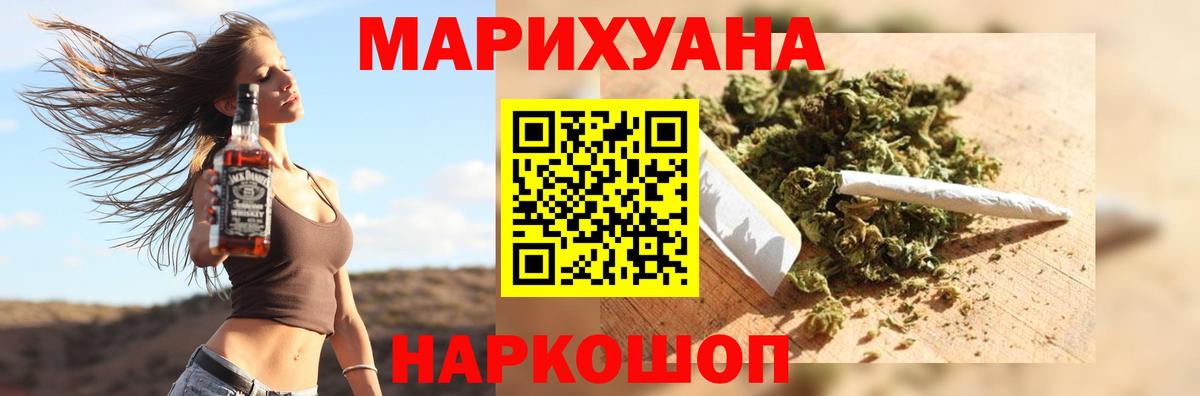 Бахчисарай  Бошки марихуана MAZAR  Вход с VPN  Марихуана Bruce Banner  Шишки марихуана тримм 