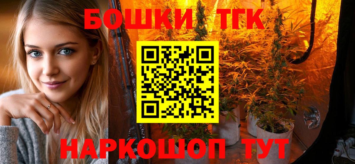 Конопля Amnesia Бахчисарай